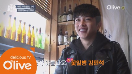 먹방의 후예 김민석과 싱가폴로 떠나자!