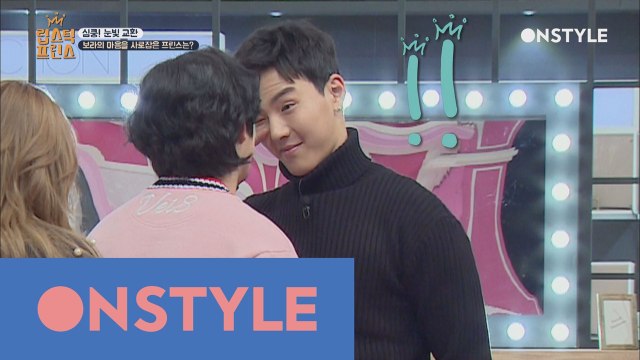 셔누, 희철이 엉아에게 뜻밖의 애교 발사