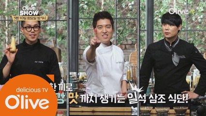 (선공개) 미란다커, 제시카알바, 비욘세의 잇 아이템?