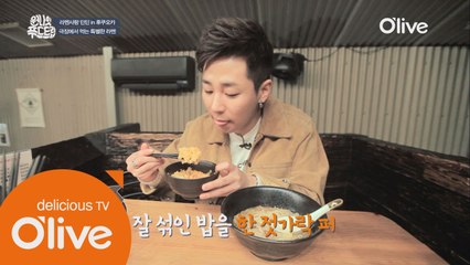 파프리카 먹고 자란 닭의 달걀 + 간장밥 = 스바라시
