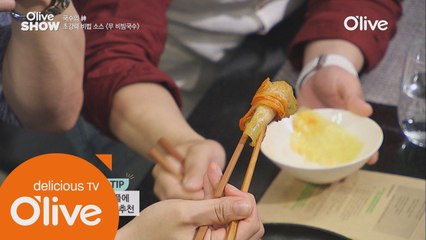 침흘주의! 파인애플에 쌈 싸먹는 비빔 국수!