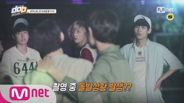 [d.o.b] dance or band 7회 예고