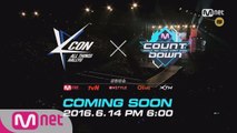 더 강렬하고 더 에너지 넘치는 KCON 2016 France!