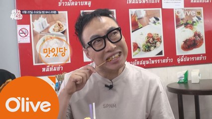 명수옹 먹방은 처음이죠? 푸켓ㄱㄱ