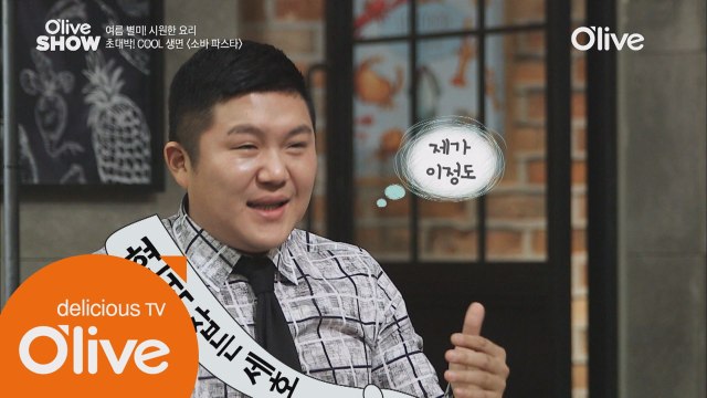 최현석 셰프 잡는 조세호?!