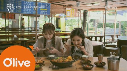 크레용팝 쌍둥이 웨이&초아의 관악산 #닭볶음탕(#둘이라더싹싹 #레디셋고)