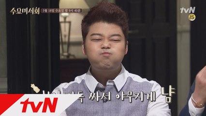 [예고] 쌈 싸먹어! '쌈밥' 특집!