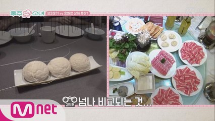 [4회] 네번째 덕질 일기_극과극 상해여행 ② 음식편