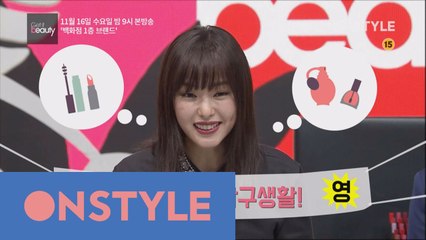 인기브랜드가 한자리에! 백화점 1층 탐구생활