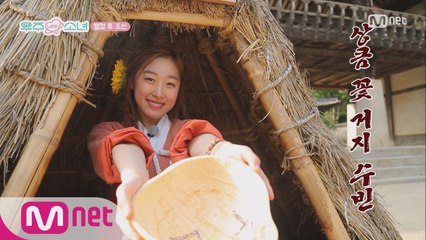 [7회] 민속촌을 접수한 우주소녀