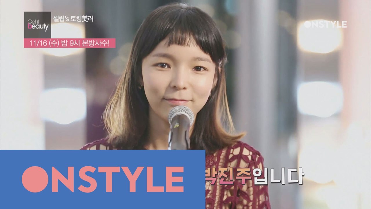 [선공개] 우비소녀 박진주, 겟뷰에서 공개한 훈남절친은?