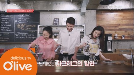 바리스타 챔피언 1위가 알려주는 핸드드립 클래스
