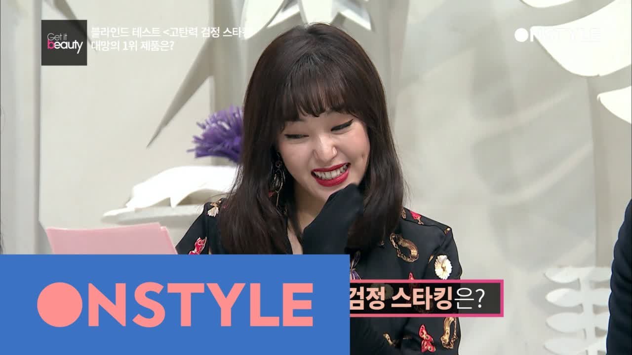 블라인드테스트 고탄력 검정스타킹 순위 공개!