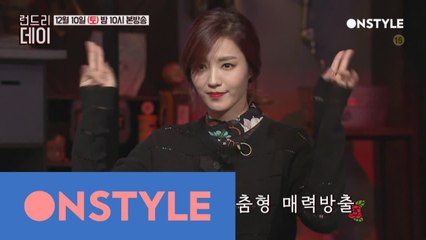 [예고]노홍철 계탄 날! 아나테이너 문지애, 최희,정인영의 런드리데이 습격기