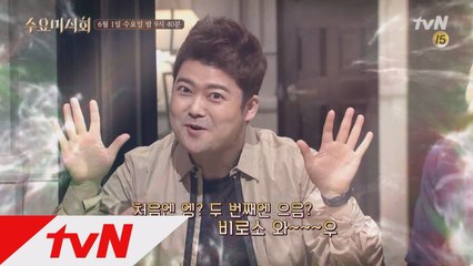 [예고] 중독성 甲! 평양냉면 특집!