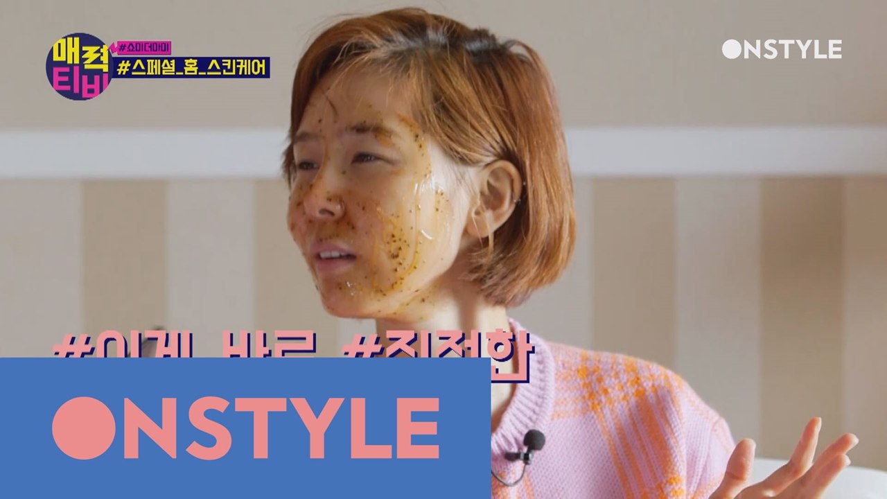 [김나영TV] 김나영의 #안티에이징_힐링여행 #환상의_섬 #제주_아일랜드
