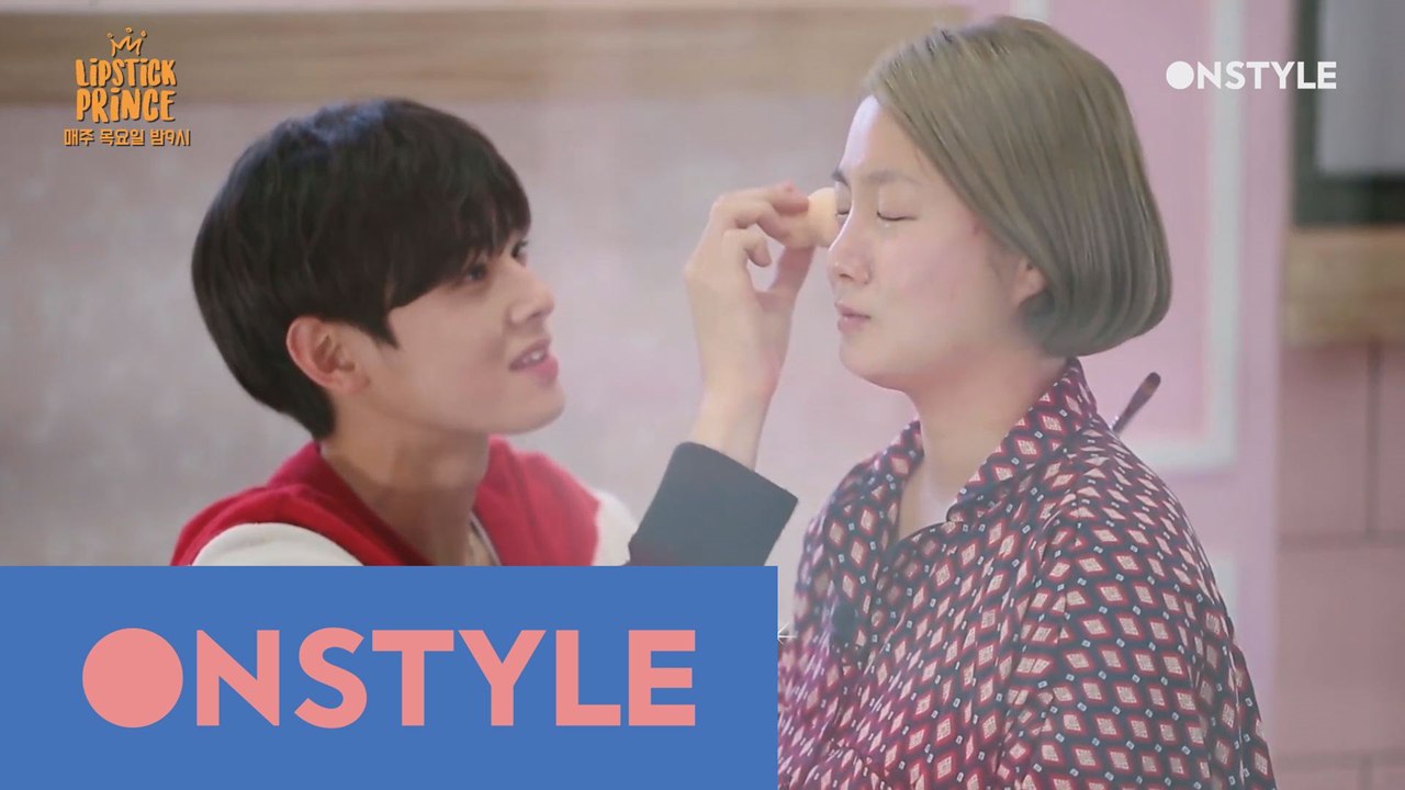 [선공개] 만찢남 차은우의 여심저격 메이크업에 박나래 기절(?)