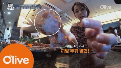 기본 웨이팅 3시간! 오사카 프리미엄 돈가스 맛집