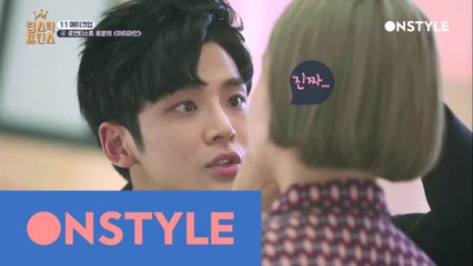 얼굴만렙 로운! 센스쟁이 이 남자가 사랑받는 법♡