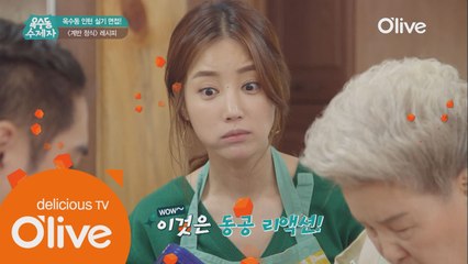 심요정의 영순TV  "깍두기가 제일 쉬워요!"