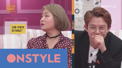 [선공개] 박나래가 직접 밝힌 토니안&박나래 스캔들 뒷 이야기