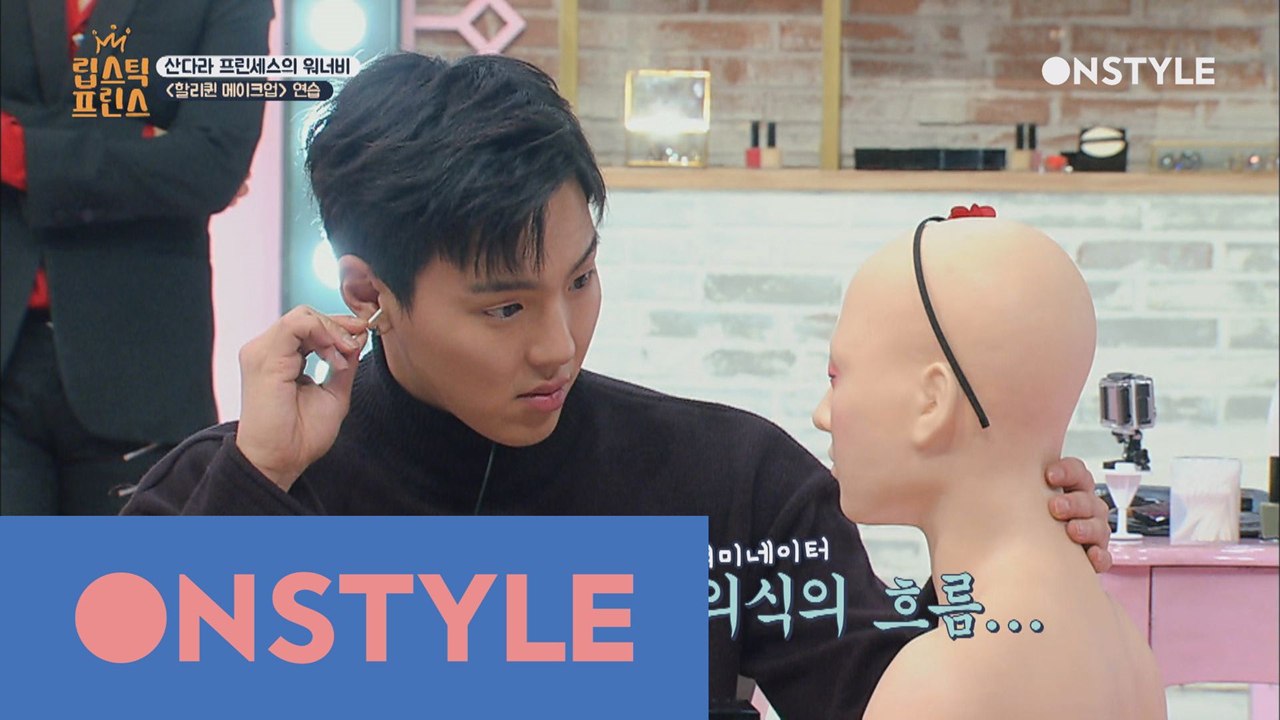 립젤웃 셔누의 알 수 없는 의식 흐름