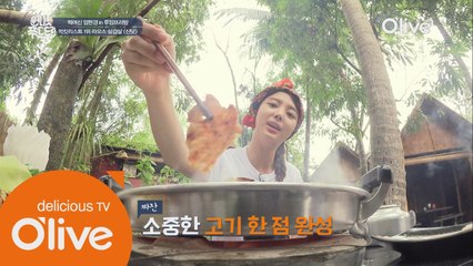 라오스의 삼겹살 요리 '신닷'