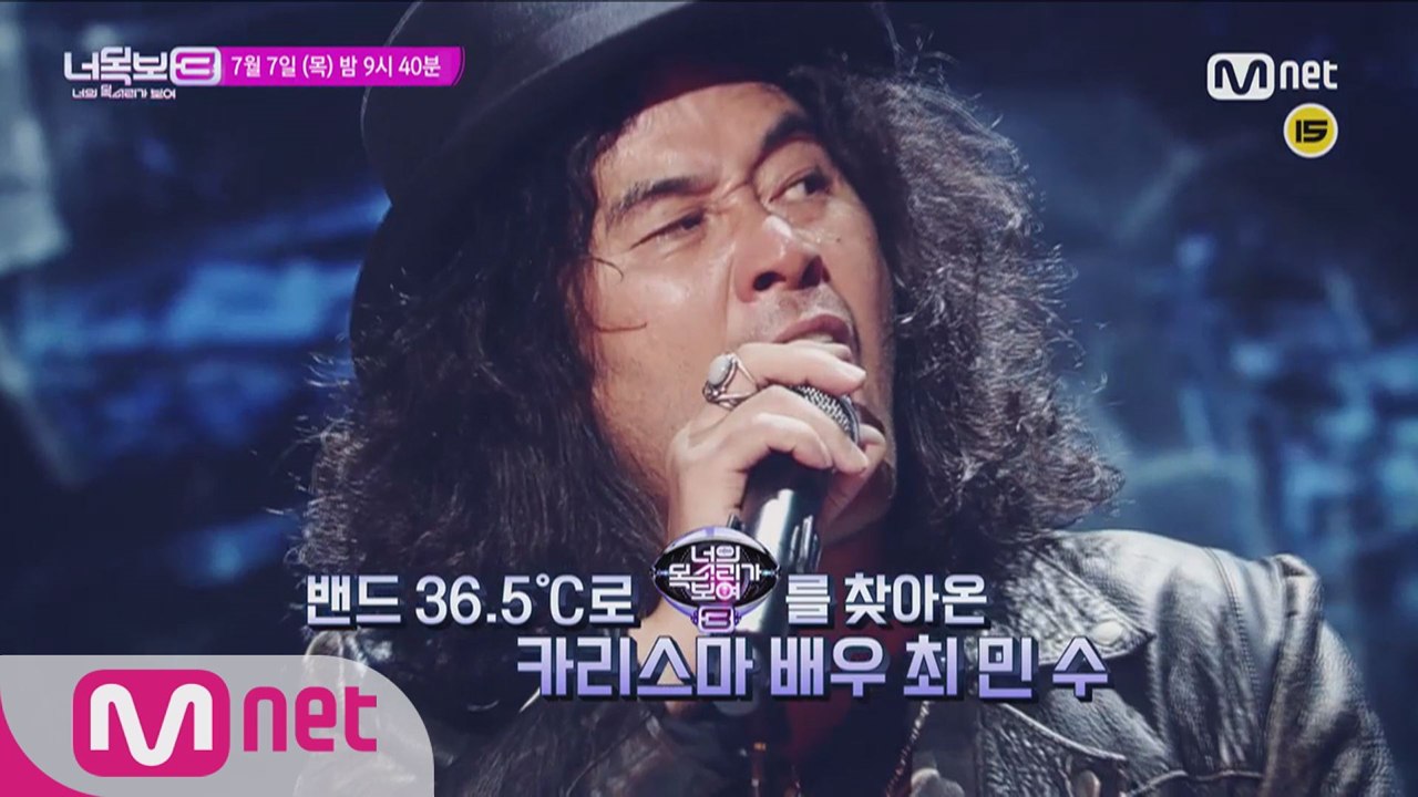 상남자 최민수, ′절대적 아름다움′에 눈물?!