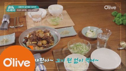 [옥수동소소한팁] 한식 밥상 세팅의 정석