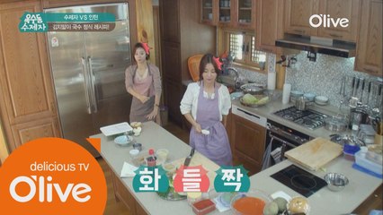 박수진, ′저희 깐깐한 시어머니 모시는 며느리들 같아요′