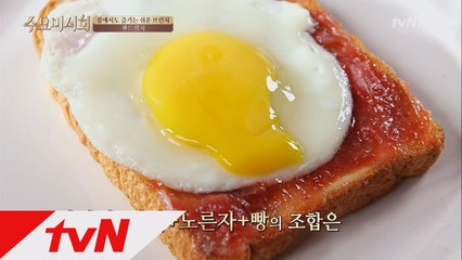 집에서 즐기는 ′홈브런치′ 레시피 대방출!