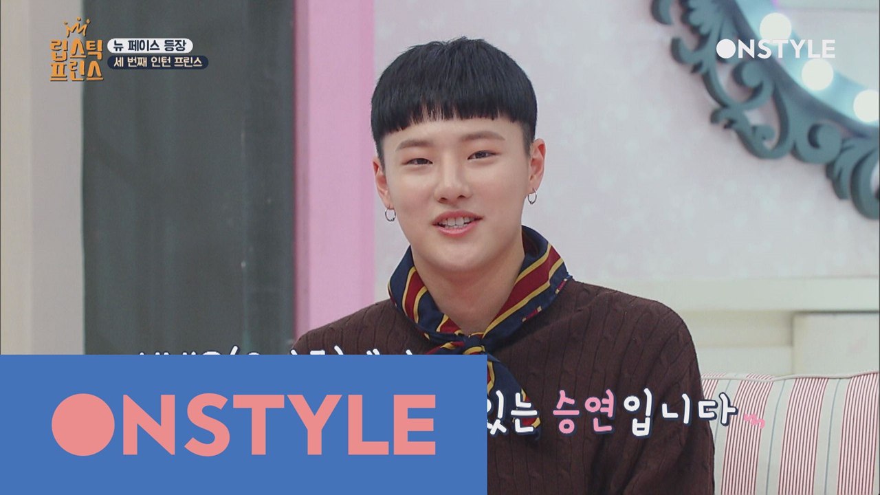 북한 어린이 합창단? 스타일도 유니크! 끼돌이 인턴프린스 유니크 승연