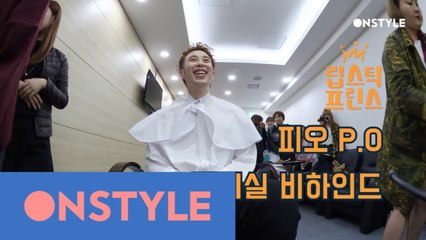 [미공개] 비글미 넘치는 블락비 피오, 대기실 비하인드! (귀여움 주의)