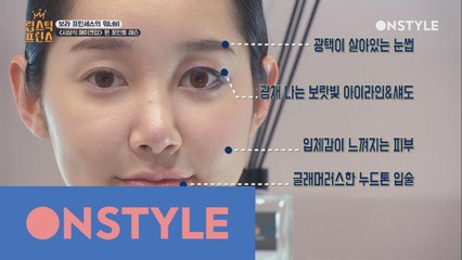 완벽! 무결점! 세상에서 제일 빛나는 시상식 메이크업