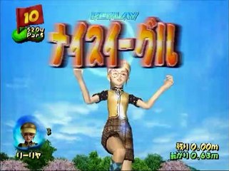 【スペースキー長押し推奨】ゴルフパラダイス パンチラ集【PS2】