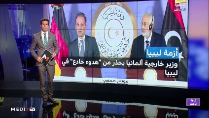 مدار الأخبار - المسائية 20:00 - 17/08/2020