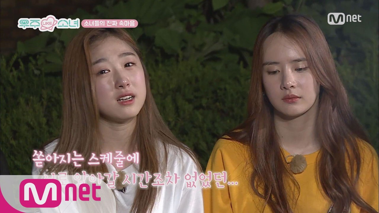 [8회] 소녀들의 마지막 이야기