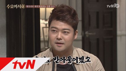 전현무도 인정한 3번째 평양냉면 맛집은?