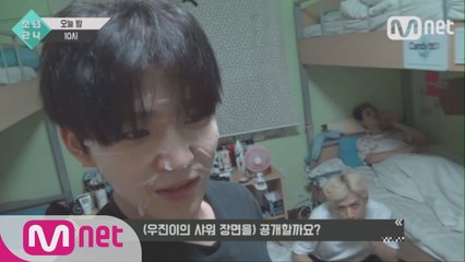 [7회 시선강탈 소년직캠_3]