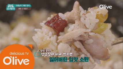 계맛있어! 영순표 계반(닭밥) 맛에 폭주 중인 재환&은세