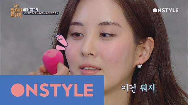 현실웃음 주의! 트러블메이커 셔누? 점이야 주근깨야?