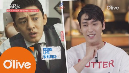 눈 감고 들어보세요. 유아인의 깜짝 등장!