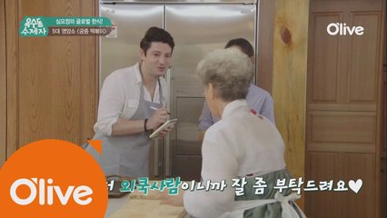 (선공개) 외국인이라고 자비없다! 심쌤의 스파르타 한식 수업