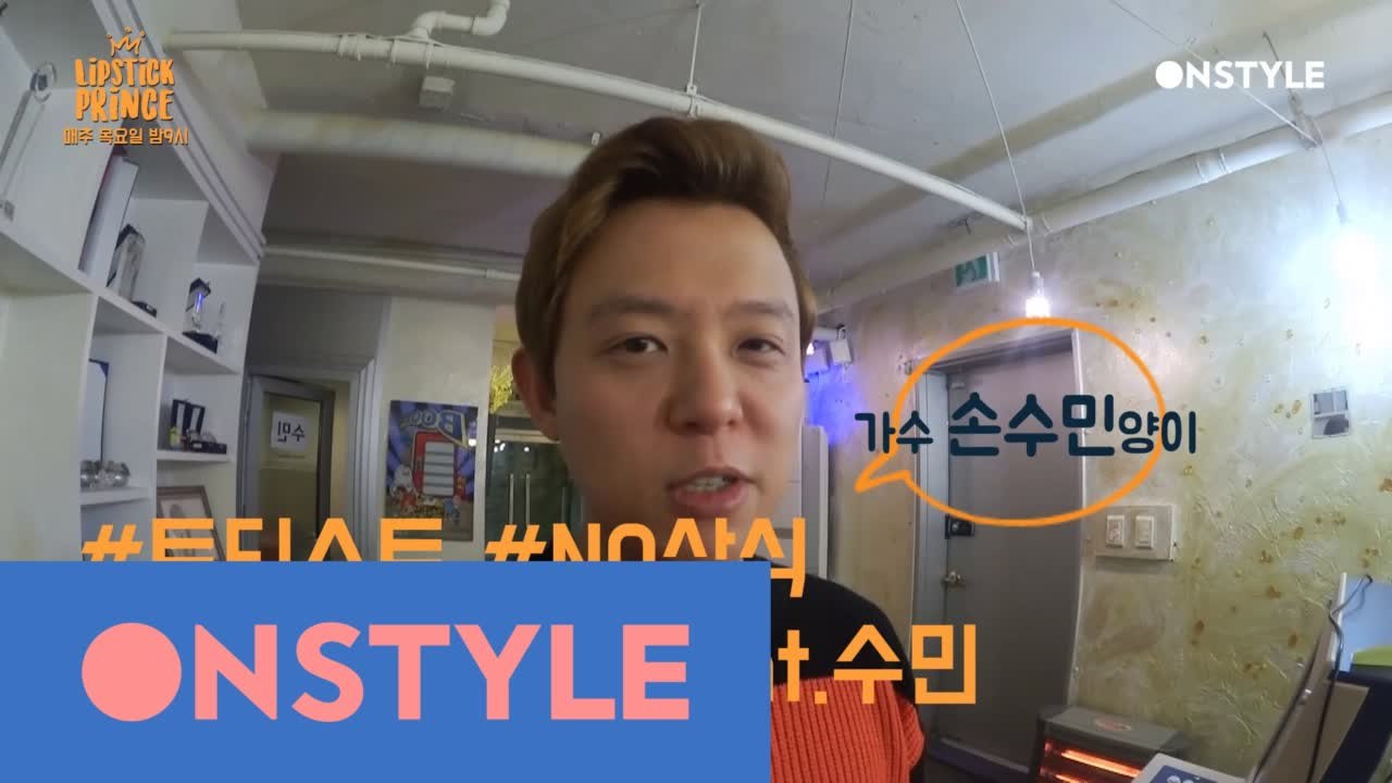 [미공개] 토니안의 메이크업 연습 셀프캠 (feat.토티스트)