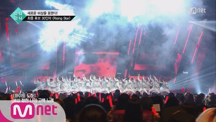 [최종회] 소년24의  @파이널 유닛전