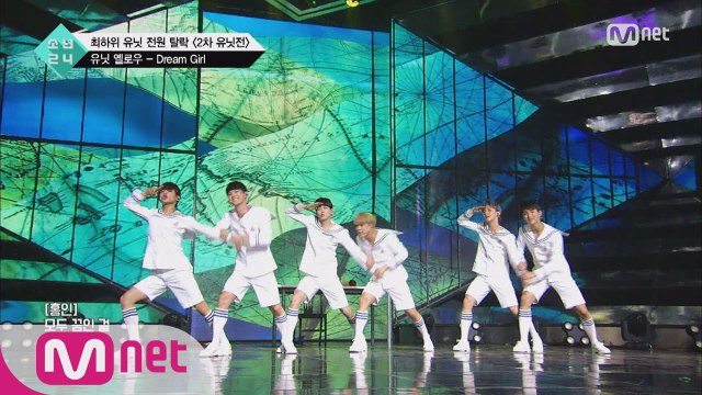 [5회] 유닛 옐로우의 ′샤이니′＜Dream Girl＞@2차 유닛전