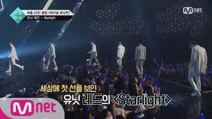 [최종회] 유닛 레드의  @파이널 유닛전