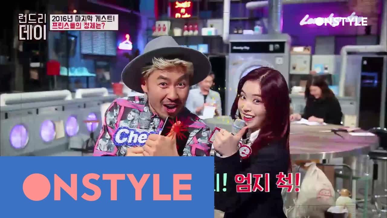 [선공개]음악방송MCst! 런드리데이 3인 꽃남 소개