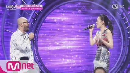 [미공개]김윤아 & 우승자 이결, 노컷&앵콜 무대! 'hey hey hey'