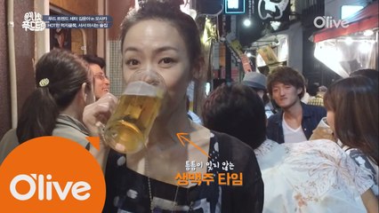 오사카에서 밤에 생맥주 먹고 싶을 때 가면 좋은 곳
